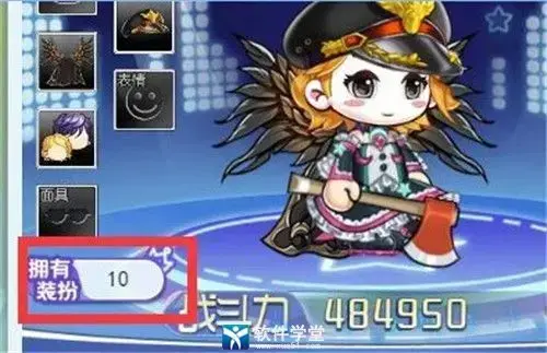 冒险王3OL