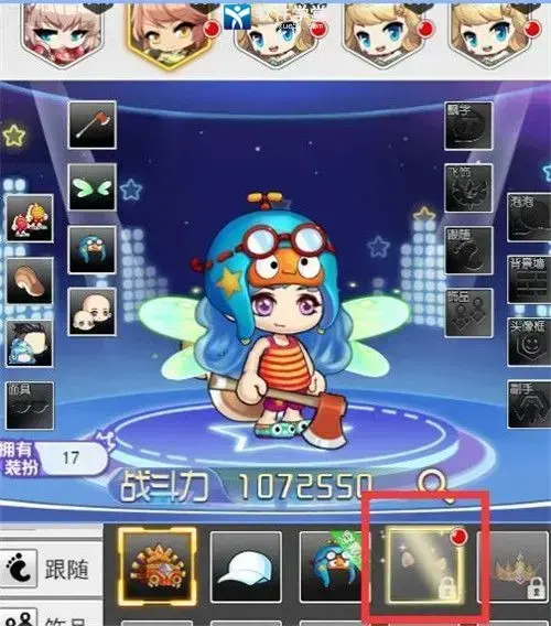 冒险王3OL