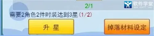 冒险王3OL