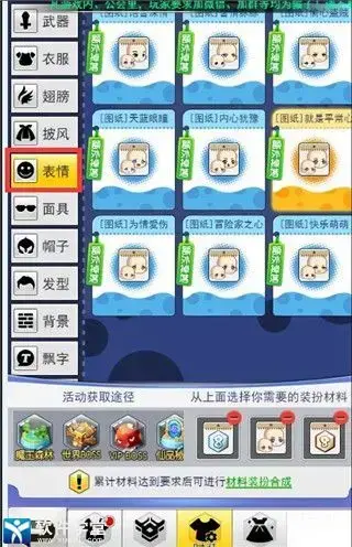冒险王3OL