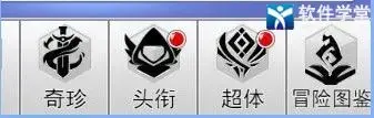 冒险王3OL