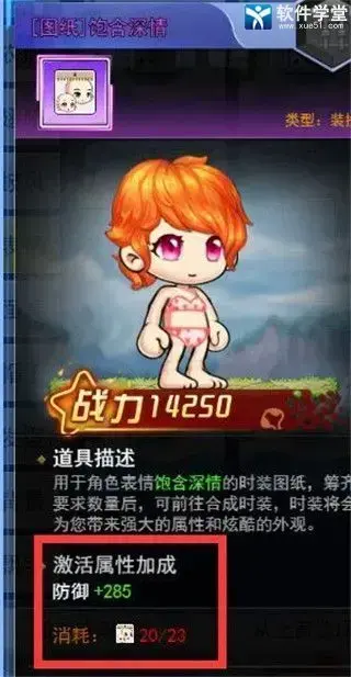 冒险王3OL