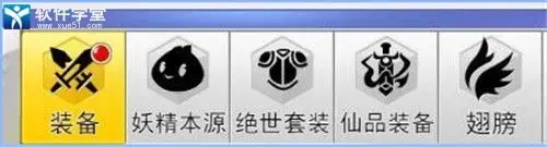 冒险王3OL