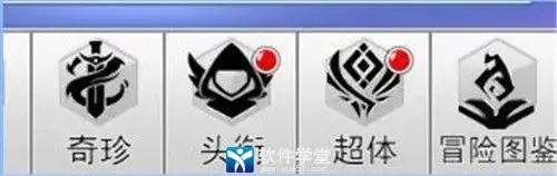 冒险王3OL