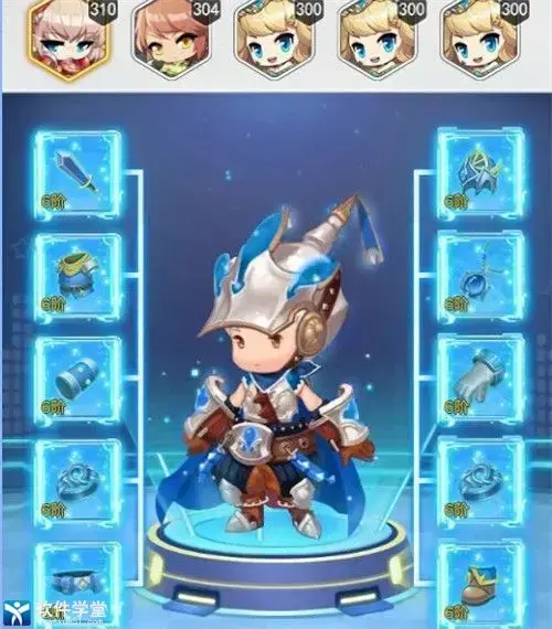 冒险王3OL