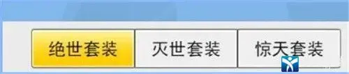 冒险王3OL