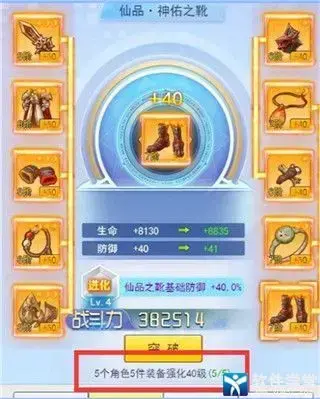 冒险王3OL