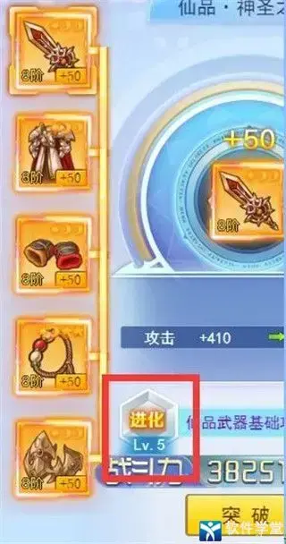 冒险王3OL