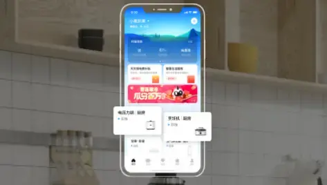 美的空调遥控器app