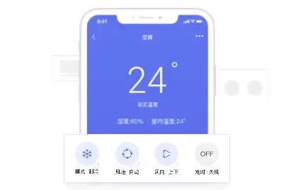 美的空调遥控器app