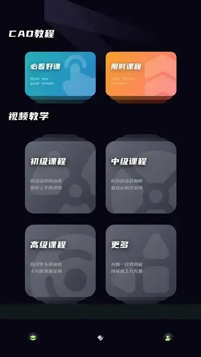 dwg快速看图软件