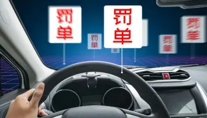 福州交警