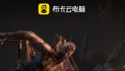 布卡云电脑app最新版