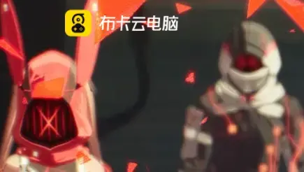 布卡云电脑app最新版