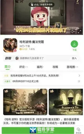 499游戏盒子官方版 499游戏盒子官方版