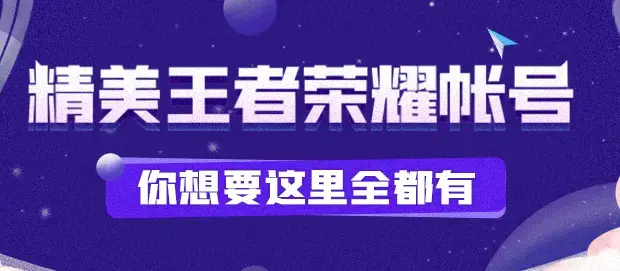 dd373游戏交易平台 dd373游戏交易平台