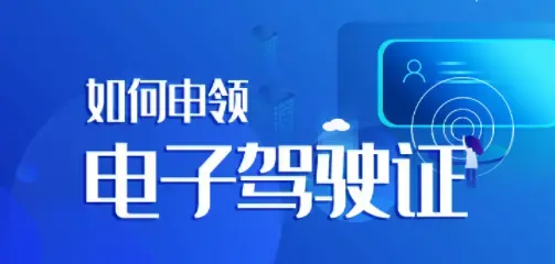 北京交警app最新版本2022 北京交警app最新版本2022