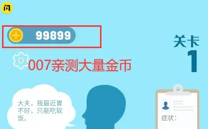 细胞大战