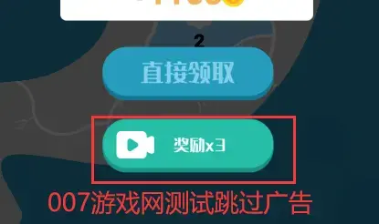 细胞大战 细胞大战