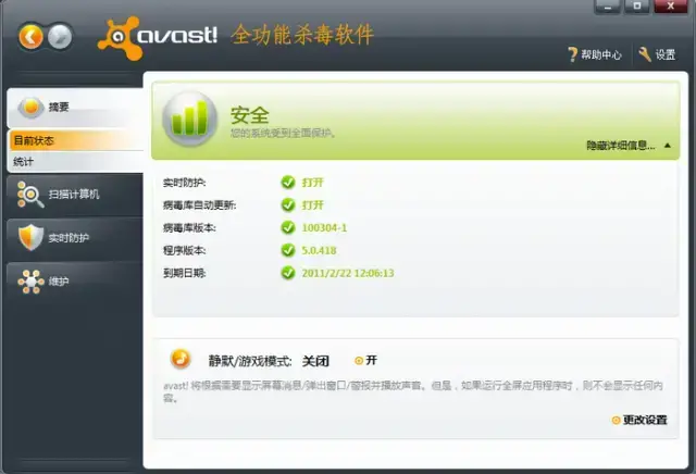 Avast