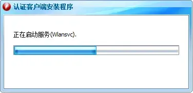 锐捷v4.99最新版 锐捷v4.99最新版