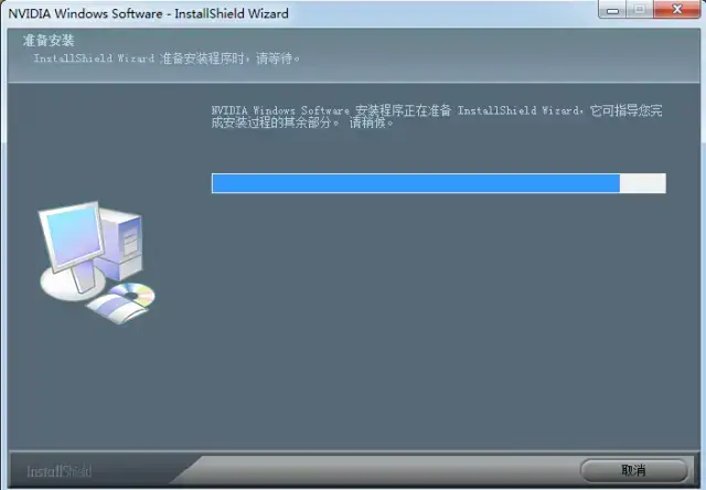 8400gs显卡驱动v1.02024版