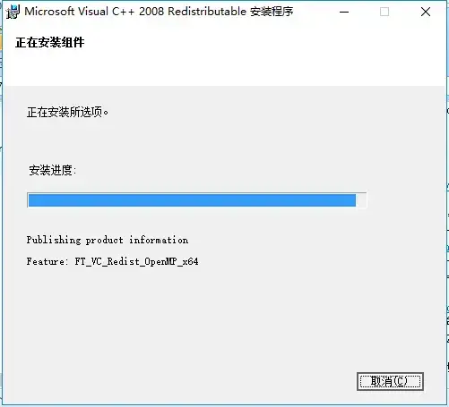 vcredist_x64.exe2024版v1.0 vcredist_x64.exe2024版v1.0