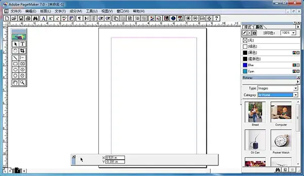 PageMaker(专业排版软件)v7.0.1.0正式版 PageMaker(专业排版软件)v7.0.1.0正式版