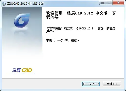 浩辰CAD2012正式版v12.1.0.0