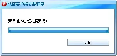 锐捷v4.99最新版 锐捷v4.99最新版