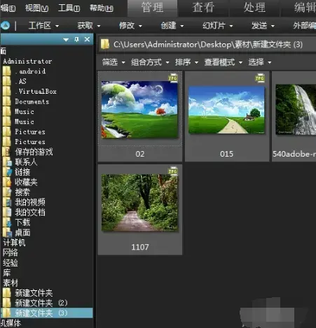 acdsee7绿色版v7.0 Build 102