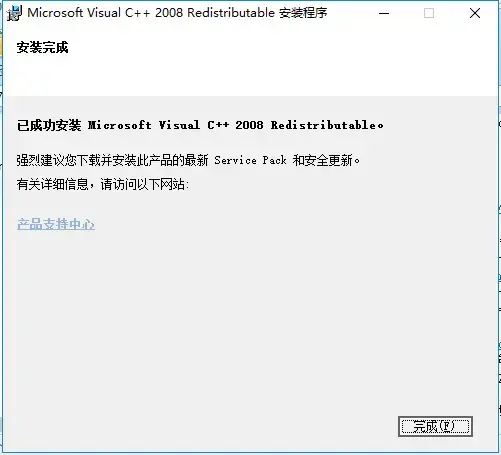 vcredist_x64.exe2024版v1.0 vcredist_x64.exe2024版v1.0