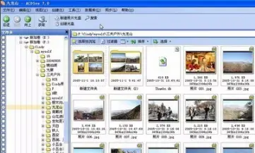 acdsee7绿色版v7.0 Build 102