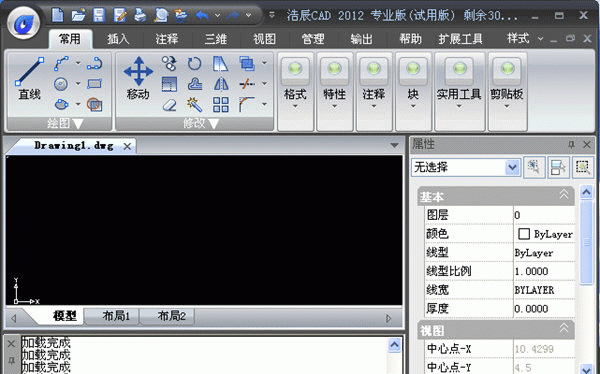 浩辰CAD2012正式版v12.1.0.0