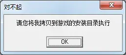 极品飞车10汉化补丁v1.0绿色版 极品飞车10汉化补丁v1.0绿色版