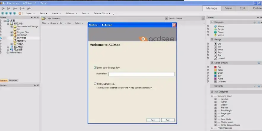 acdsee7绿色版v7.0 Build 102