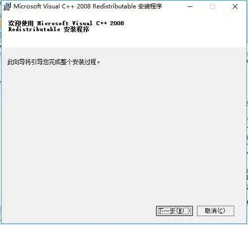 vcredist_x64.exe2024版v1.0 vcredist_x64.exe2024版v1.0