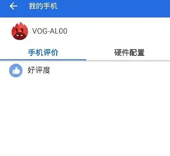 安兔兔评测app