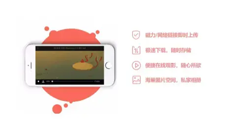 磁力宅 磁力宅