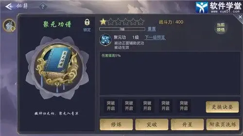 剑侠情缘2手游官方版