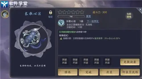 剑侠情缘2手游官方版