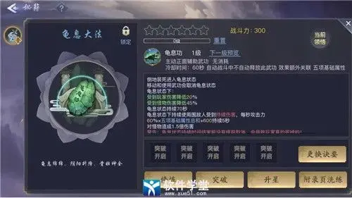 剑侠情缘2手游官方版