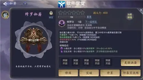 剑侠情缘2手游官方版