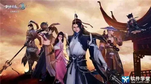 剑侠情缘2手游官方版