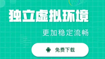 OurPlay原谷歌空间app官方版