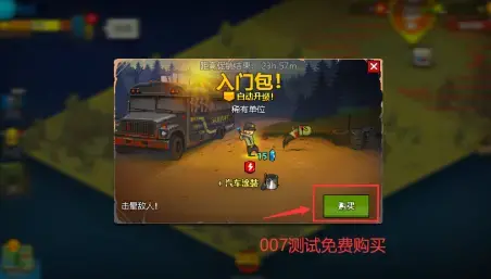 死亡突围僵尸战争2024版2022 死亡突围僵尸战争2024版2022