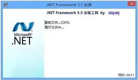 netframework1.1