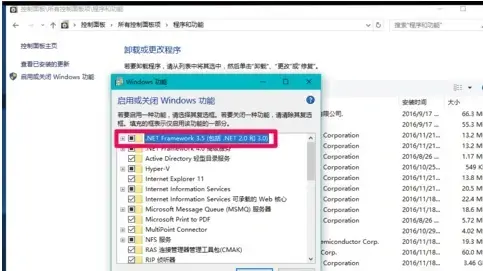netframework1.1 netframework1.1