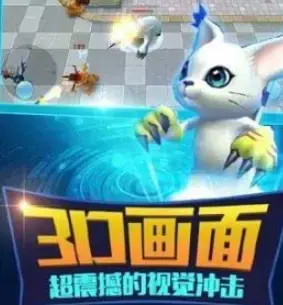暴龙大作战