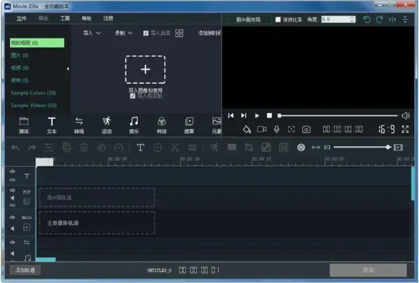 windows,movie,maker下载,windows,movie,maker绿色版,windows,movie,maker软件下载 windows,movie,maker下载,windows,movie,maker绿色版,windows,movie,maker软件下载
